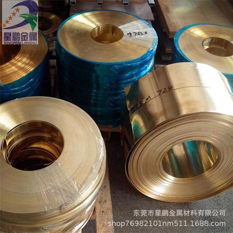 现货批发h62卷铜带/h65黄铜黄紫铜皮黄铜片冲压用半硬黄铜箔