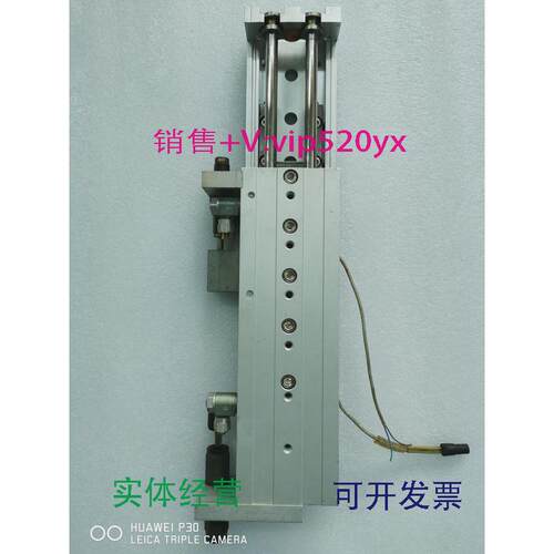 现货供应SMC双杆滑块气缸，EMXS20-125，包邮