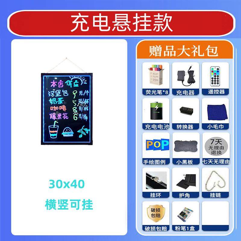 荧光板广告板挂式摆摊营业中挂牌充电灯箱挂墙式店铺用门口小黑板,文具电教/文化用品/商务用品,荧光板,淘宝优惠券,粉丝福利购,淘宝优惠卷