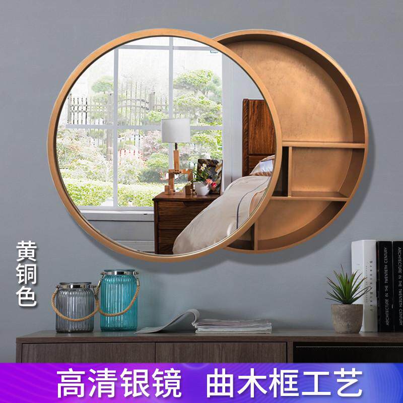 黄铜镜子黄铜中式圆镜柜实木带洗漱台物架储挂墙式墙面洗手间
