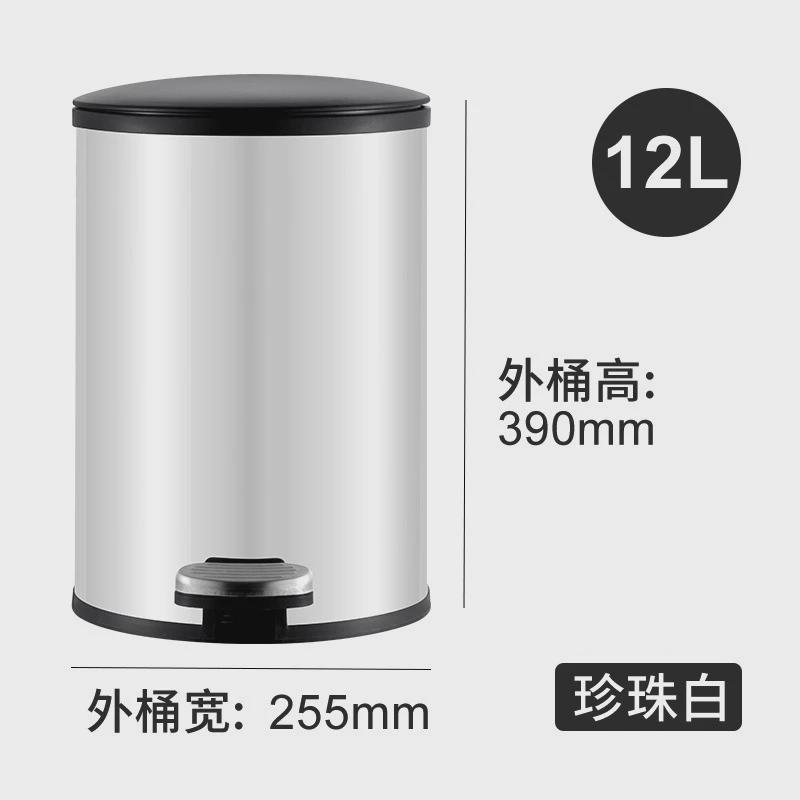 不锈钢垃圾桶带盖式脚踩酒店办公室家用客厅卧室厨房静音缓降批发