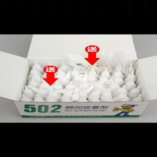 厂家502胶水大瓶塑料瞬间胶粘鞋3秒快干胶粘液牢502快干得