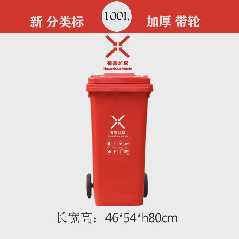 户外大号带带盖塑料240升工业公共场合垃圾分类垃圾桶轮小区环卫