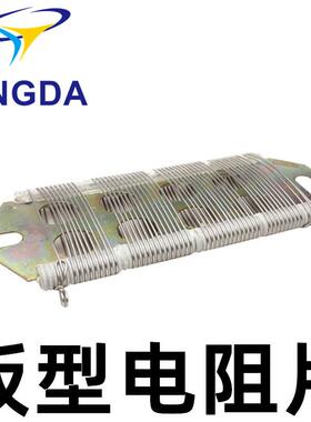 绕板型电板e式电阻片厂线促销阻器阻zb1b2zb3zzb4电生产家