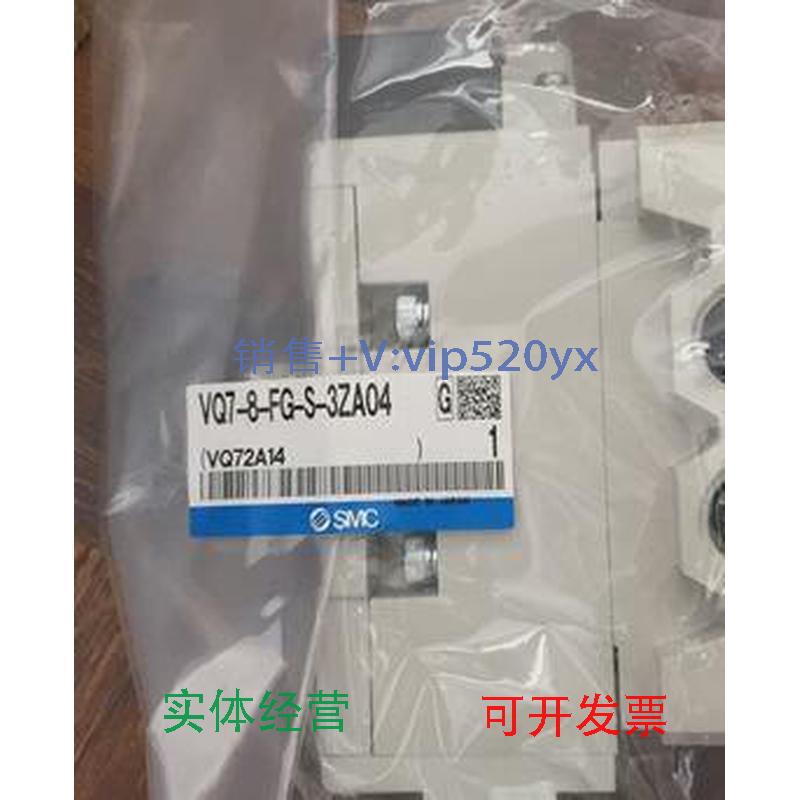 现货供应VQ7-8-FG-S-3ZA04VQ7-8-FG-D-3NR