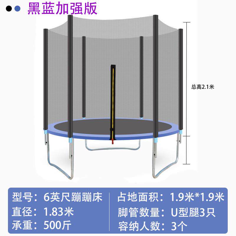 蹦蹦床家用儿童室内商用跳跳床室外成人小孩跳跳床户外大型带护网