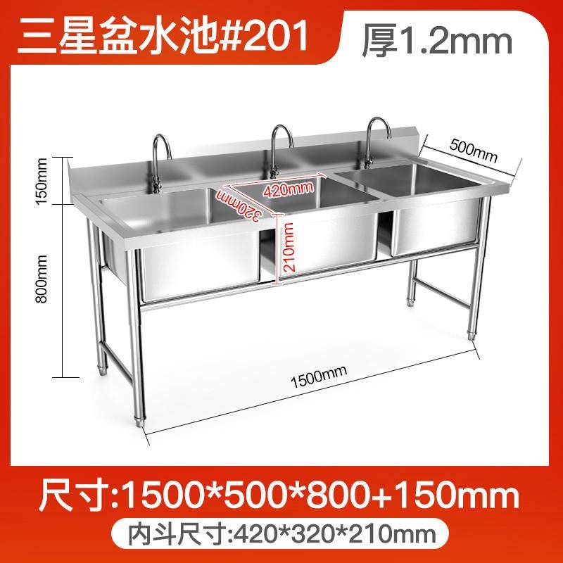 加厚304不锈钢水池单槽厨房碗盆水斗单星池商用洗饭店洗菜水新款,家装主材,水槽套餐,淘宝优惠券,粉丝福利购,淘宝优惠卷