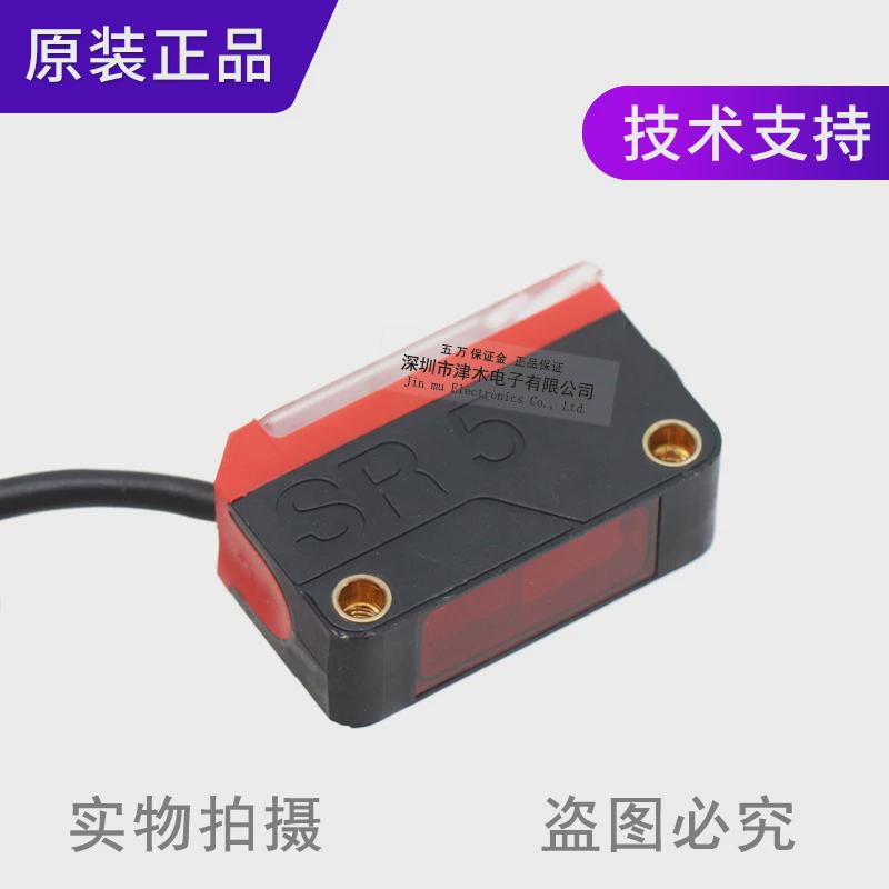 热销原装劳易测PRK5B.1/P镜面反射型光电传感器开关不含反射板