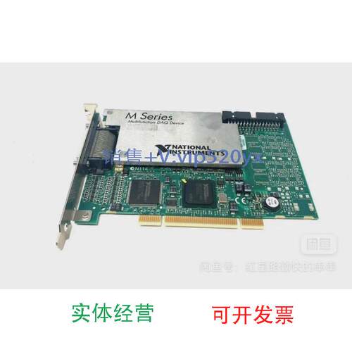 现货供应NIPCIe6535PCIe6536，功能，议价出货！