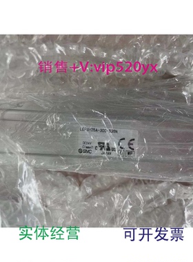 现货供应全新SMC电缸LEFSH25A-300-S36N