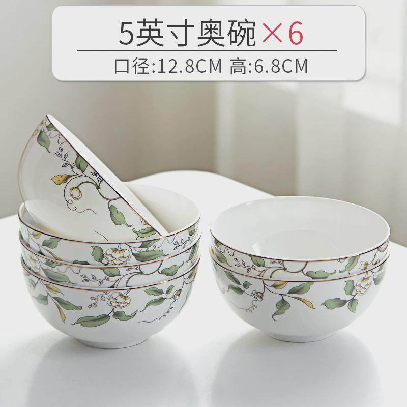 唐山骨瓷碗家用套装饭碗陶瓷米饭碗2024新款餐具汤碗粥碗瓷碗面碗,家装主材,台上艺术碗盆,淘宝优惠券,粉丝福利购,淘宝优惠卷