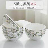 唐山新款 饭碗陶瓷米饭碗2024骨瓷碗餐具汤碗粥碗瓷碗面碗 家用套装