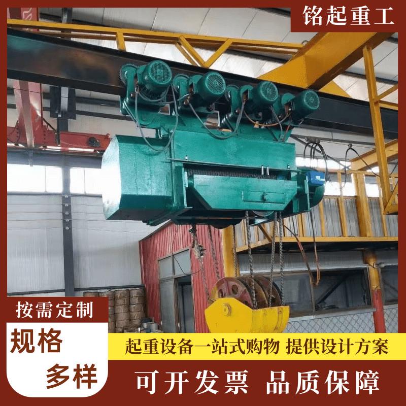 2吨电动葫芦钢丝绳cd1型电动葫芦安装简单载重量大3吨5吨电动葫芦