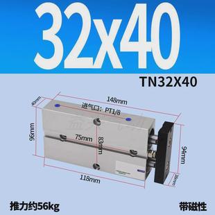 80a325020双轴气动1030双杆1015257560tn气缸70td40