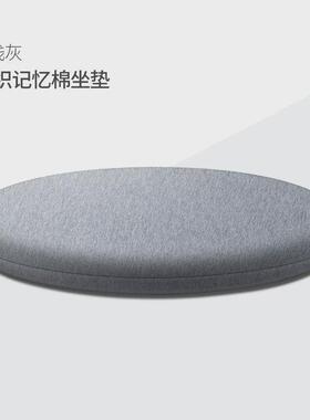 8dwl圆形四季慢回弹加厚超软椅子凳子卧室飘窗蒲团垫记忆棉坐垫通