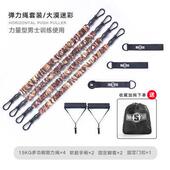 innstar卧推拉力器扩胸器胸推弹力带推卧训练器胸肌训练健身器材