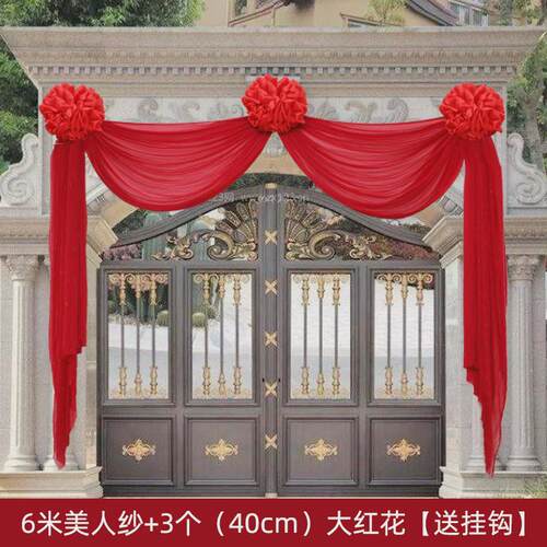 大红花结婚用品大全大门装饰别墅布置院子门头装饰喜庆婚庆大红球