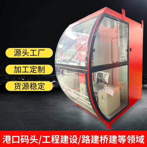 热销新款双梁驾驶室起重机双梁驾驶室可司机通讯起重机支持室现货