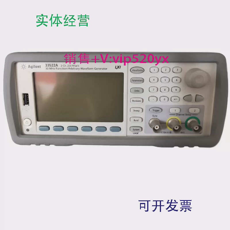 现货供应Agilent安捷伦是德3352033522A33521B33519函数任意波形