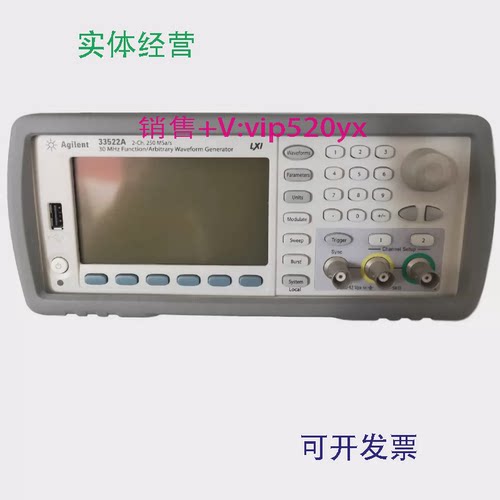 现货供应Agilent安捷伦是德3352033522A33521B33519函数任意波形