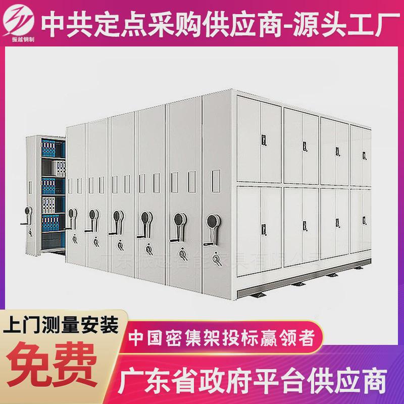振越移动式手摇密集架厂直供广东档案架手摇式档案室密集柜档案柜