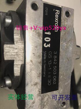 现货供应REXROTH变速器3842503062i=30