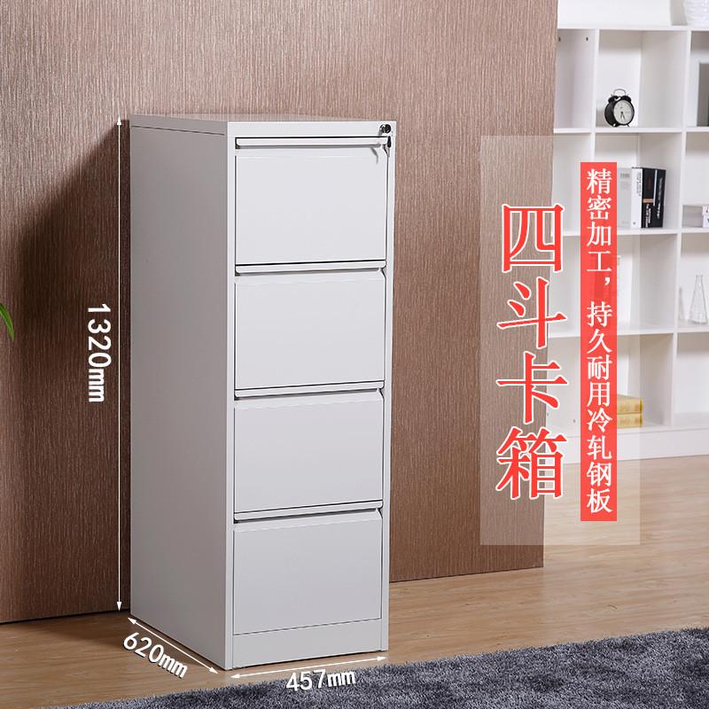 厂家办公卡资料二三四斗a4挂捞快捞柜卡片箱fc挂捞抽屉文件柜铁皮