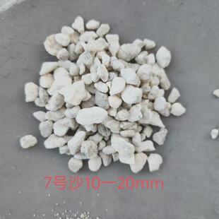 砂砂南海钙质沙过滤石南海过滤石高级过滤珊瑚6元一斤包邮