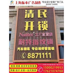 造型门头铝方通店面市场广告牌室内格栅隔断背景墙安装设计