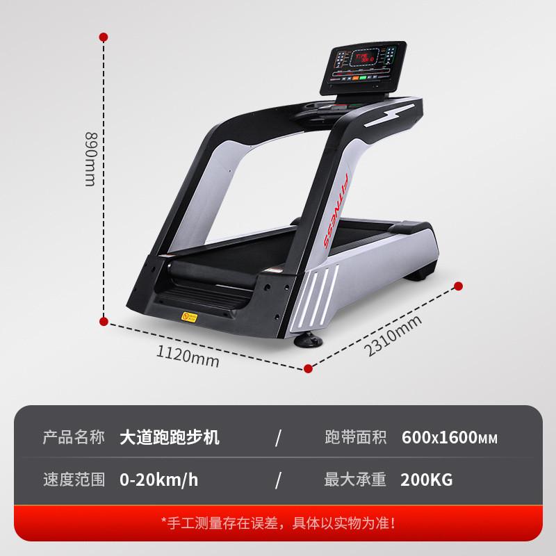 健身房专用跑步机家用静音室内跑带大型宽多功能减震商用健身器材