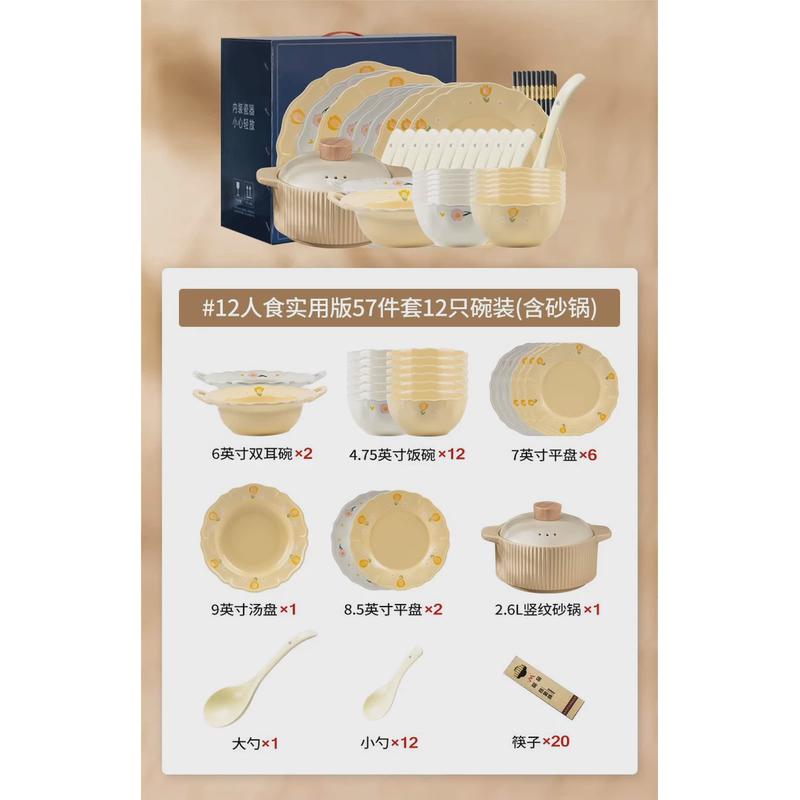 哑光釉碗碟套装家用网红清新高陶瓷值碗筷颜碗盘碗具乔迁新居餐具