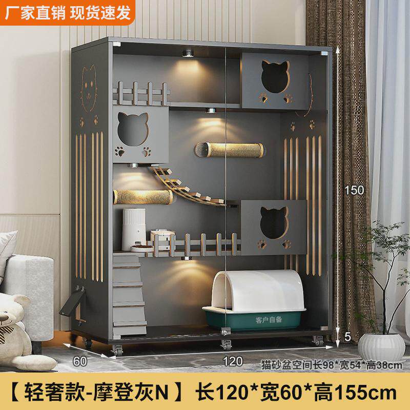 实木猫别墅家用猫笼子猫窝猫笼超大空间宠物窝多层猫别墅厂家发货,宠物/宠物食品及用品,猫笼子/猫别墅,淘宝优惠券,粉丝福利购,淘宝优惠卷