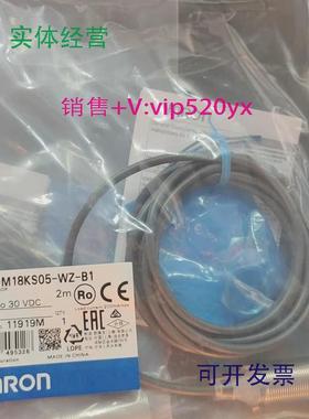 供应欧姆龙E2B-M18KS05-WZ-B1全新