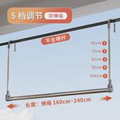 不锈钢家用阳台晾衣架伸缩晾衣杆晾被免打孔升降晒衣架挂衣架