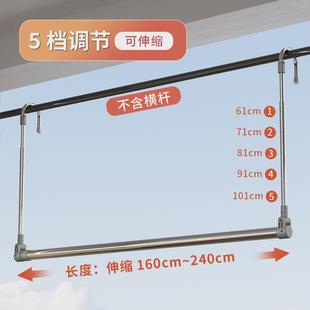 升降家用阳台晾衣架伸缩晾衣杆晾被免打孔不锈钢晒衣架挂衣架