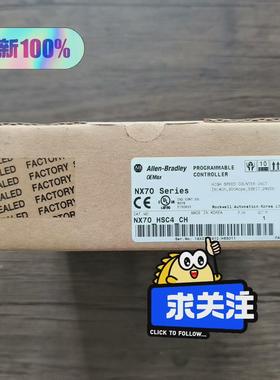 议价全新原装OMEAX NX70-HSC4-CH实物拍摄拍前议价