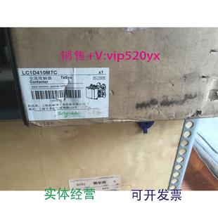 现货供应施耐德交流接触器LC1D410F7C.110V