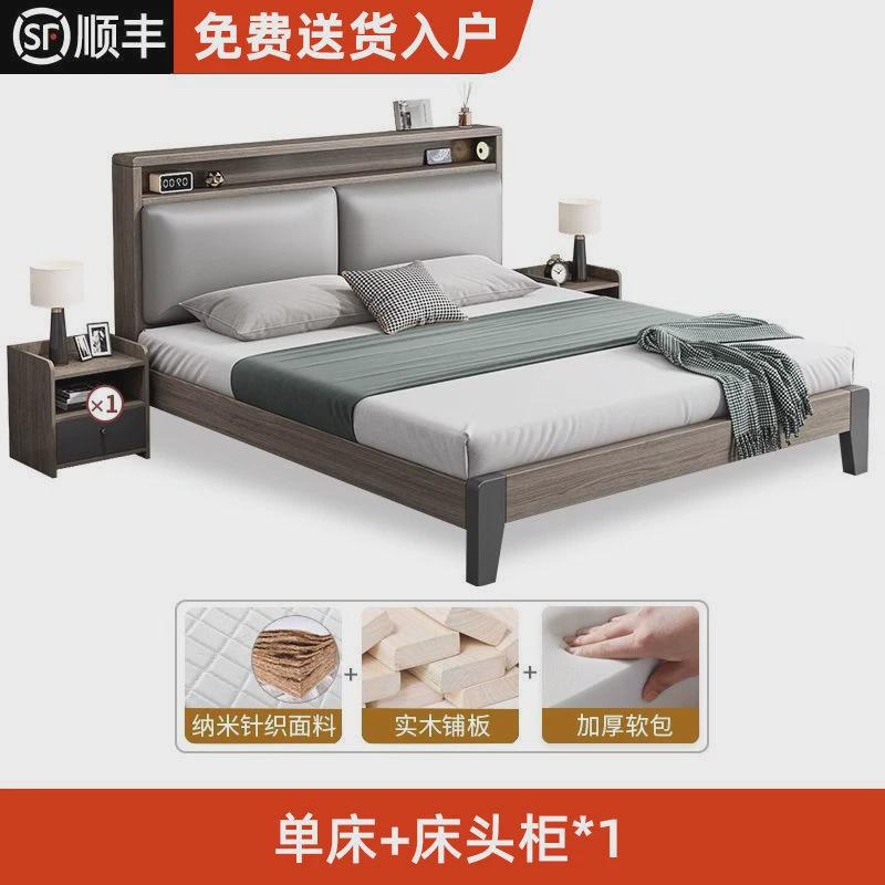 北欧风实木床1.5m轻奢家用双人床1.8m主卧床1.2m出租房单人床架