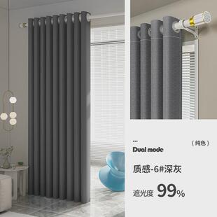 窗帘杆一整套罗马杆带全套杆免打孔安装2024新款卧室遮光轻奢窗帘