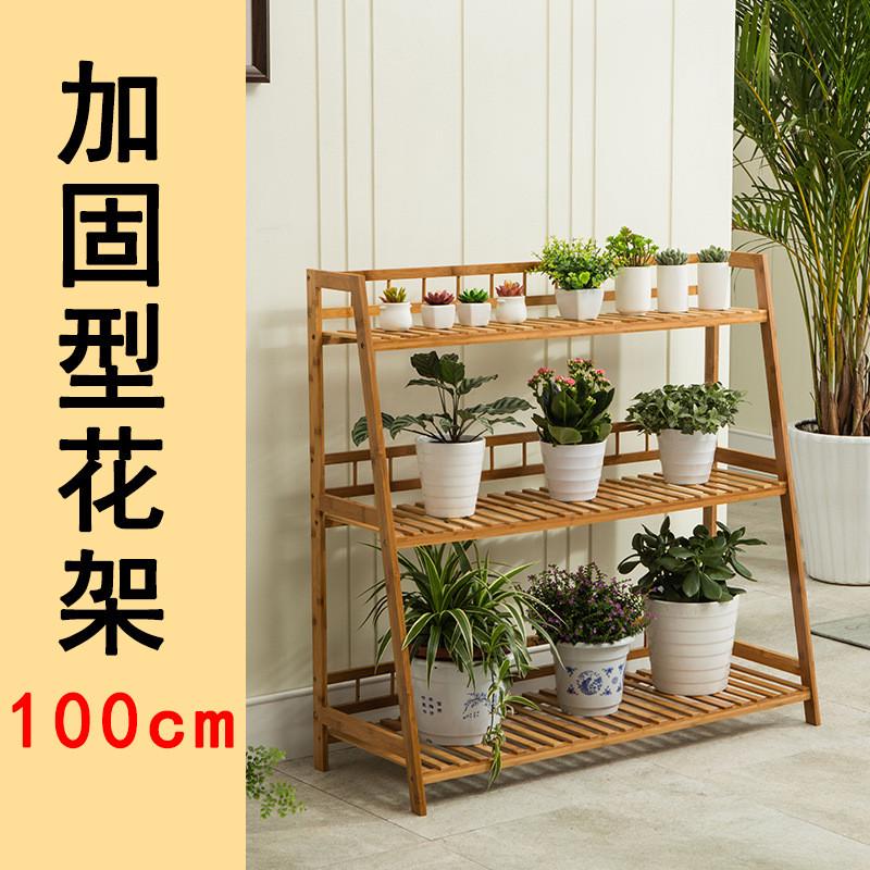 吊兰花架室内植物架花盆架可悬挂多层楠竹花架盆栽花架