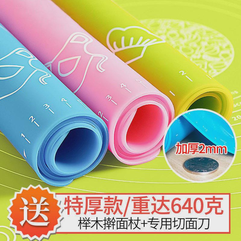 抗菌大号加厚硅胶垫揉面垫子食品级硅胶面板家用擀面垫和面垫案板