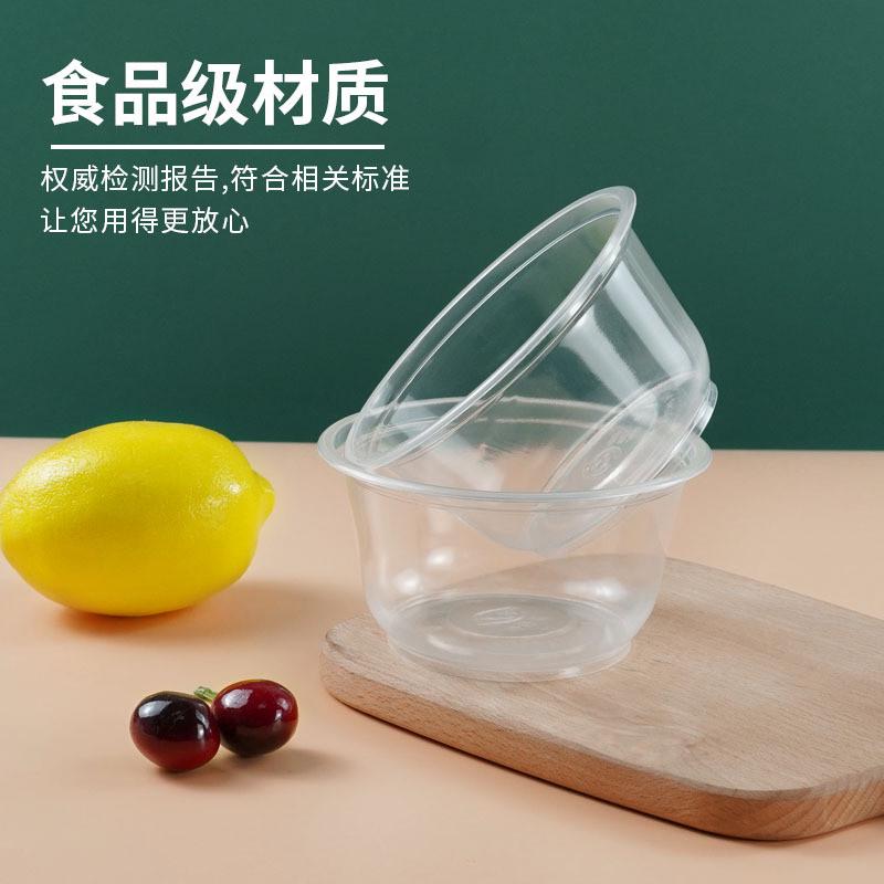 一次性碗餐盒透明外卖打包碗360/500/700/850冰粉汤饭碗整箱600只
