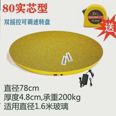电动转盘餐桌家用自动酒店大圆桌转芯充电调速摇控底座展示旋新款