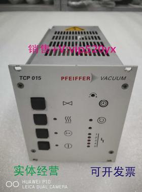 现货供应PFEIFFER普发分子泵控制器，TCP015,包邮!