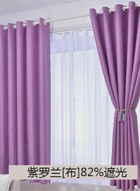 12n全遮光窗帘挂钩式遮阳隔热加厚窗帘卧室客厅阳台飘蓝色窗帘布