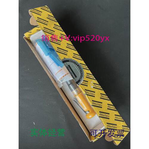 现货供应ATLASCOPCO阿特拉斯ETDDS4-05-10ST电动扭矩扳手84330710