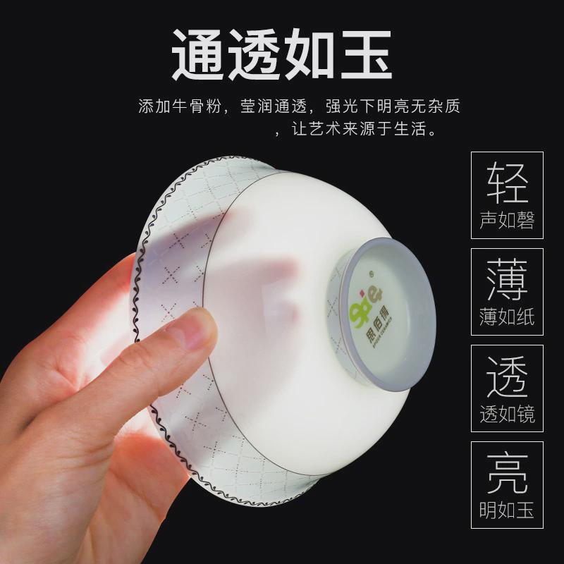 唐山碗碟餐具边花韩式碗碟盘套装家用中式金边骨质瓷盘套装