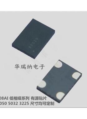 SIT8208AI-8F-33E-12.288MHZ OSC 7050 5070 低抖动 有源晶振 4脚