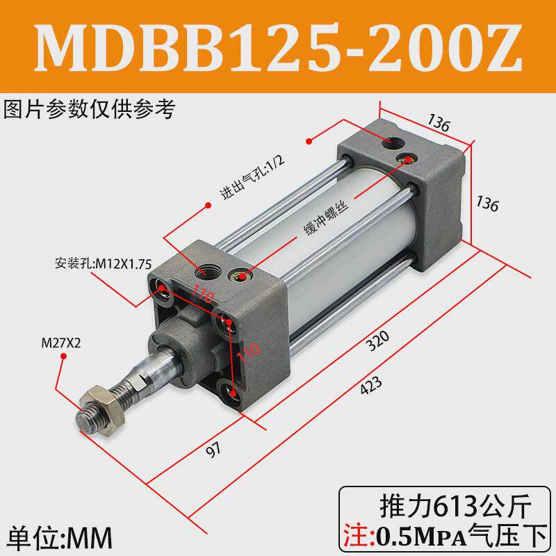 smc气缸mdbb32/40/50/63/80/100/125-25/50/100/200/300/400/500z