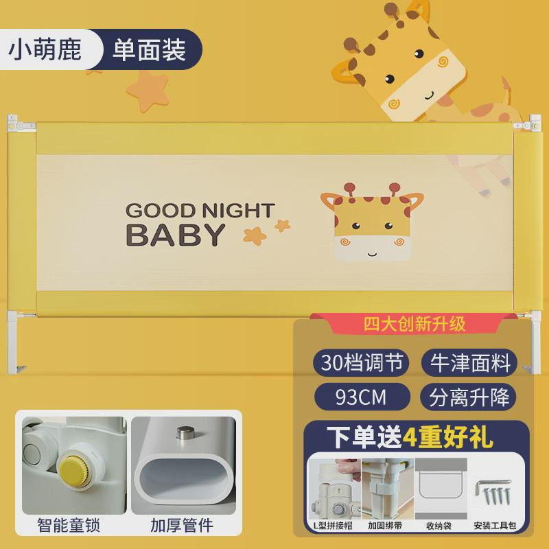 儿童护栏厂家供应儿童可拆卸防护栏床栏宝宝护栏宝宝挡板围栏防摔